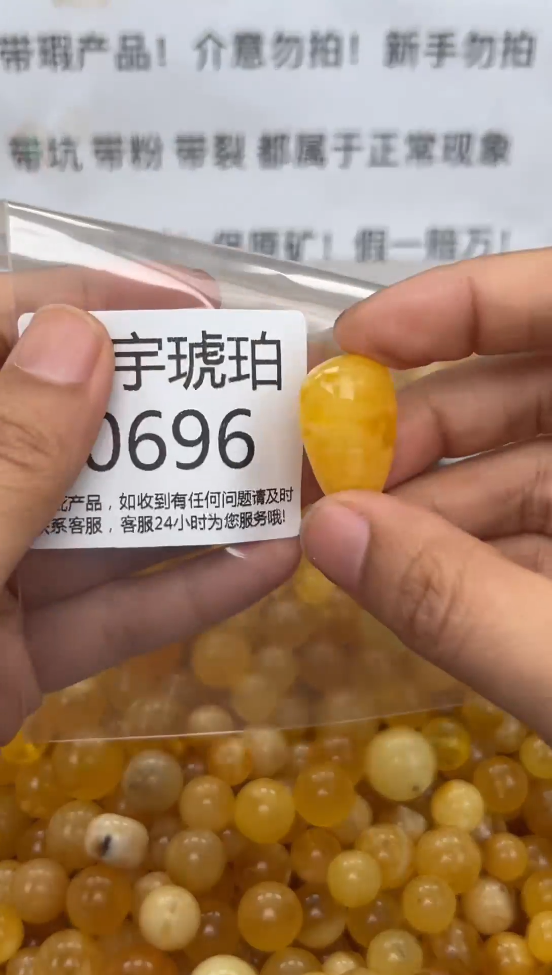 【闪购商品】琥珀裸石未镶嵌琥珀蜜蜡带瑕疵随机发一件