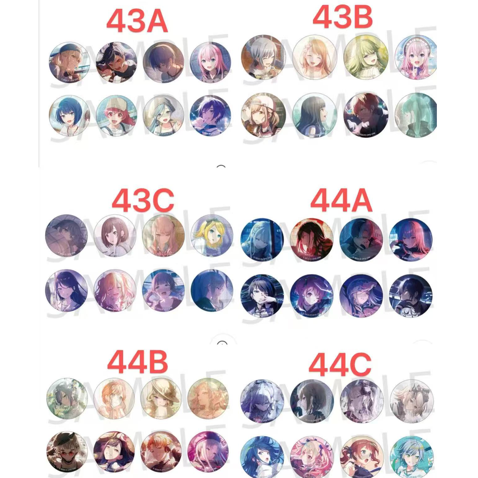 【世界计划】pjsk细闪圆吧唧43弹44弹vol.29~44啤酒烧烤徽章（盲盒）