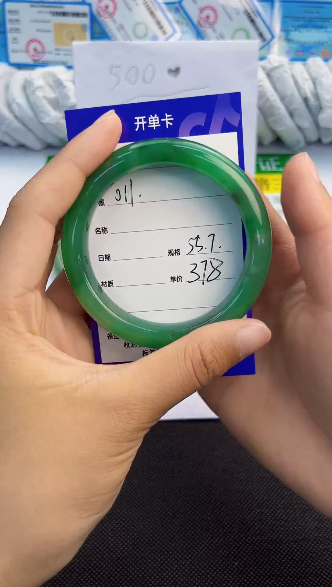 石英质玉手镯未镶嵌11非洲翠