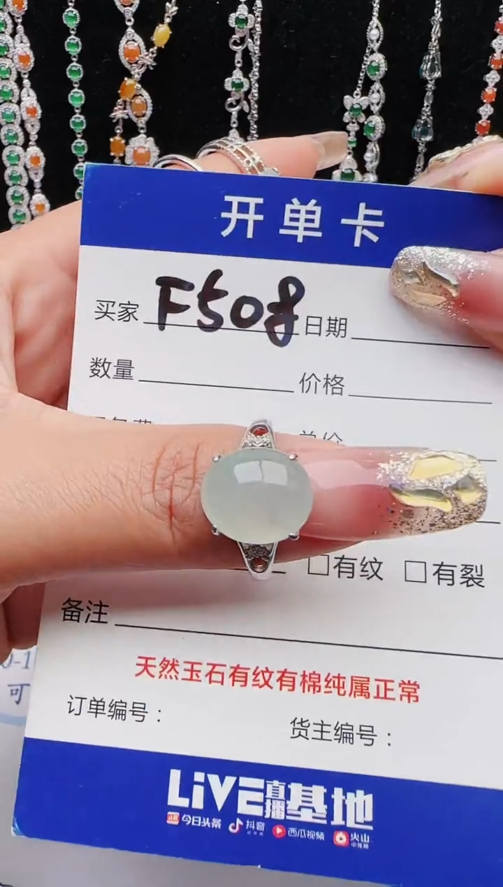 【闪购商品】翡翠戒指银S925镶嵌111111111