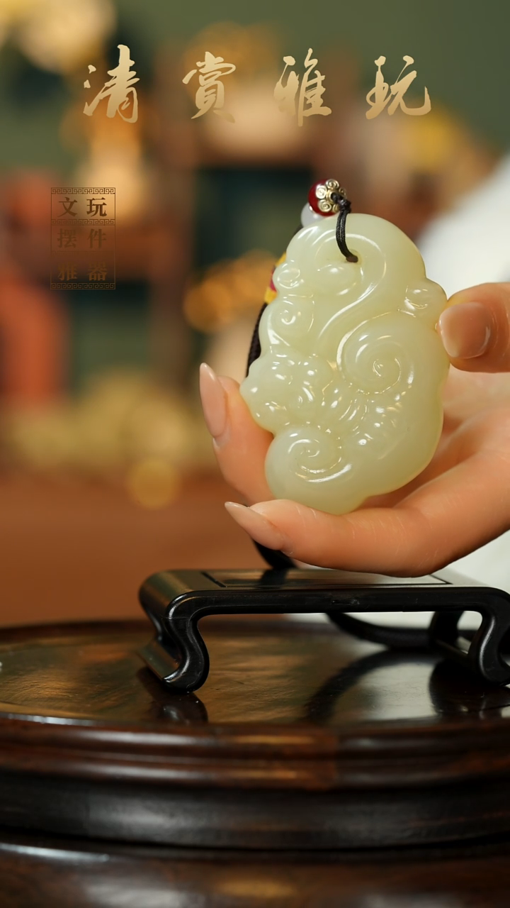 玉《灵芝如意》手把件摆件