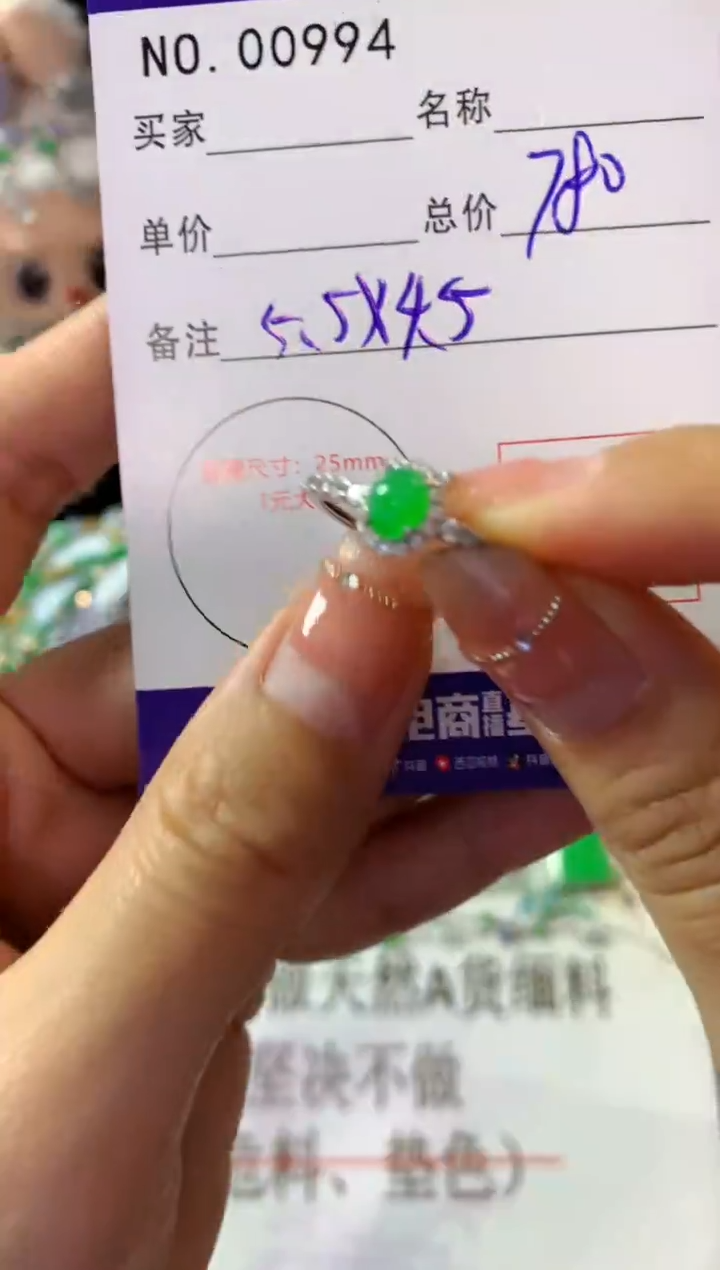 银S925镶嵌戒指翡翠翡翠