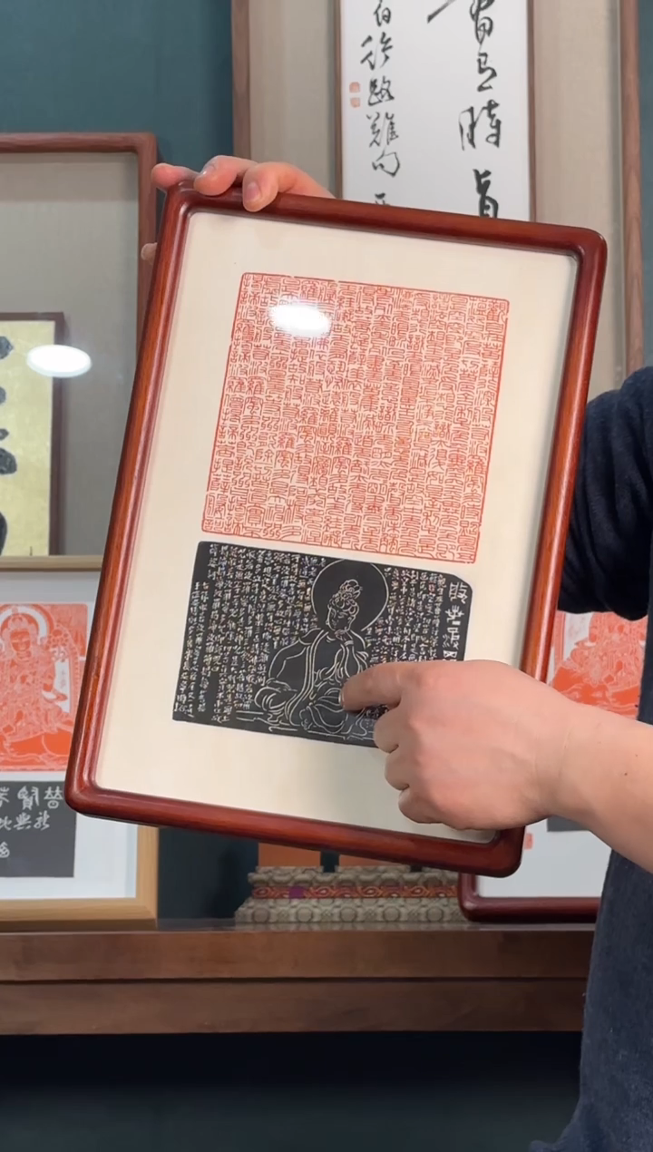 【闪购商品】青田石印石心经全文