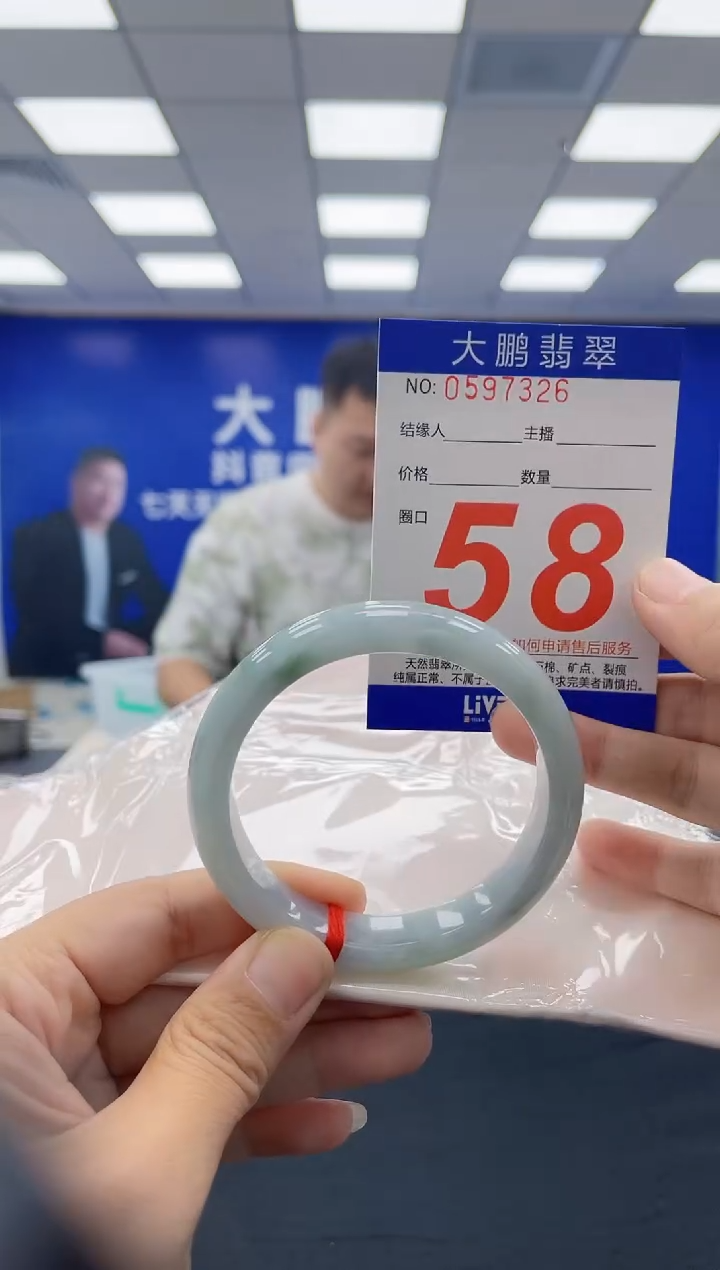 未镶嵌手镯翡翠AAAAAAAAAAAAAAAAAAAA