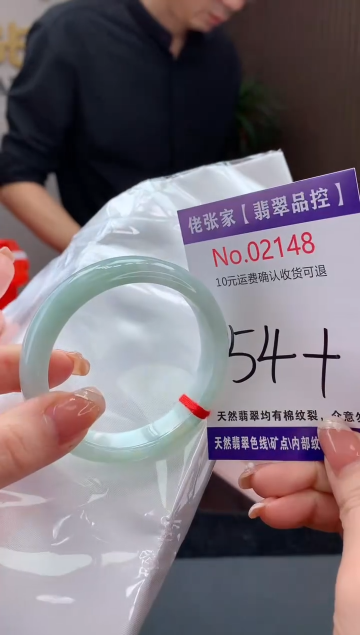 【闪购商品】翡翠手镯未镶嵌天然缅甸A货翡翠