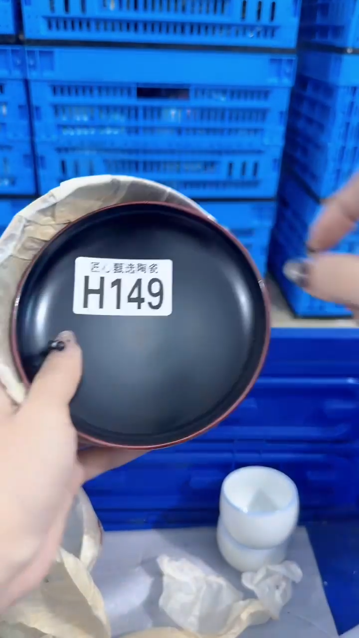 瓷片N****r         H149