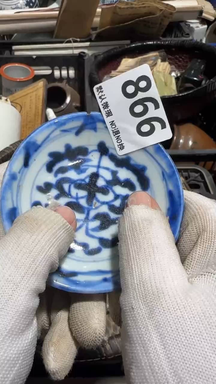 无非金属七*安亿容工艺品866