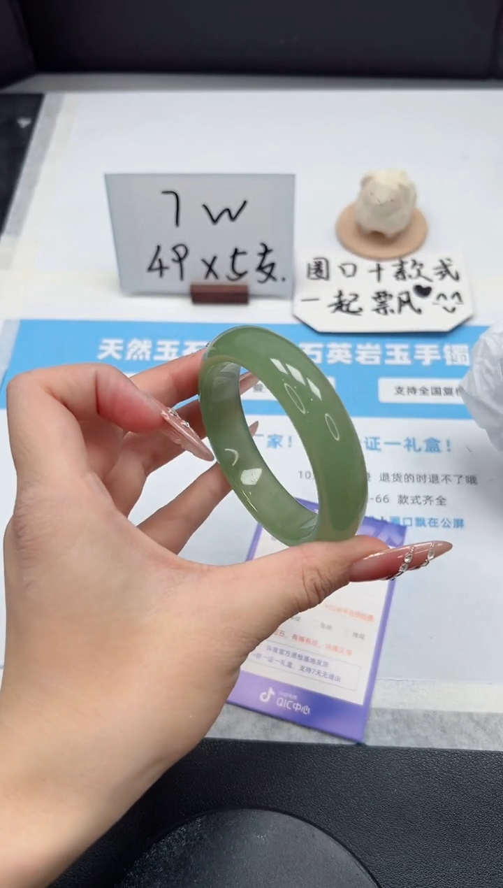 【闪购商品】石英质玉手镯未镶嵌364/东陵玉58.5