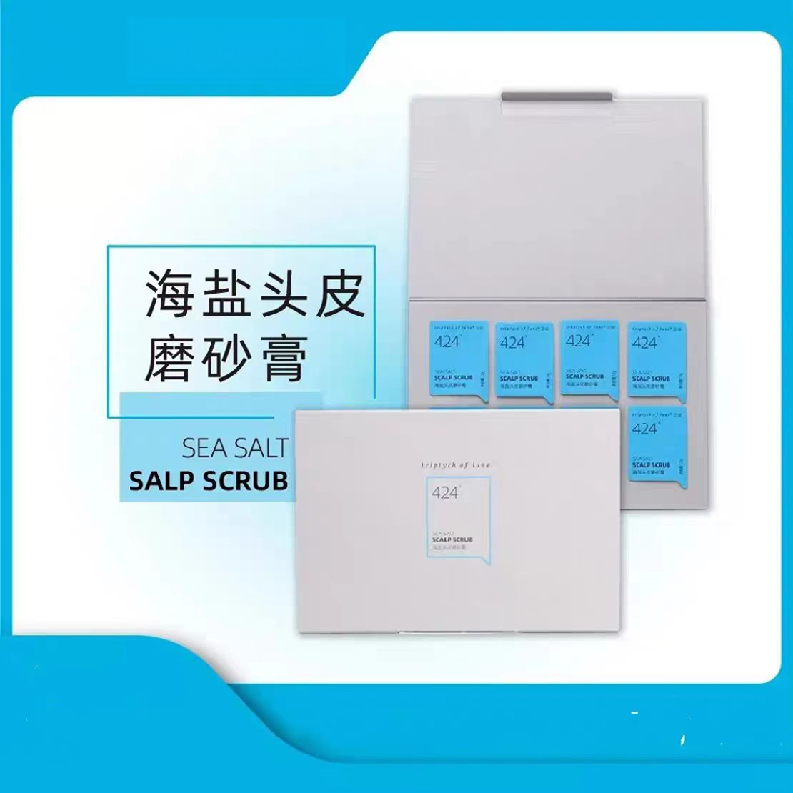  海盐头皮磨砂膏
