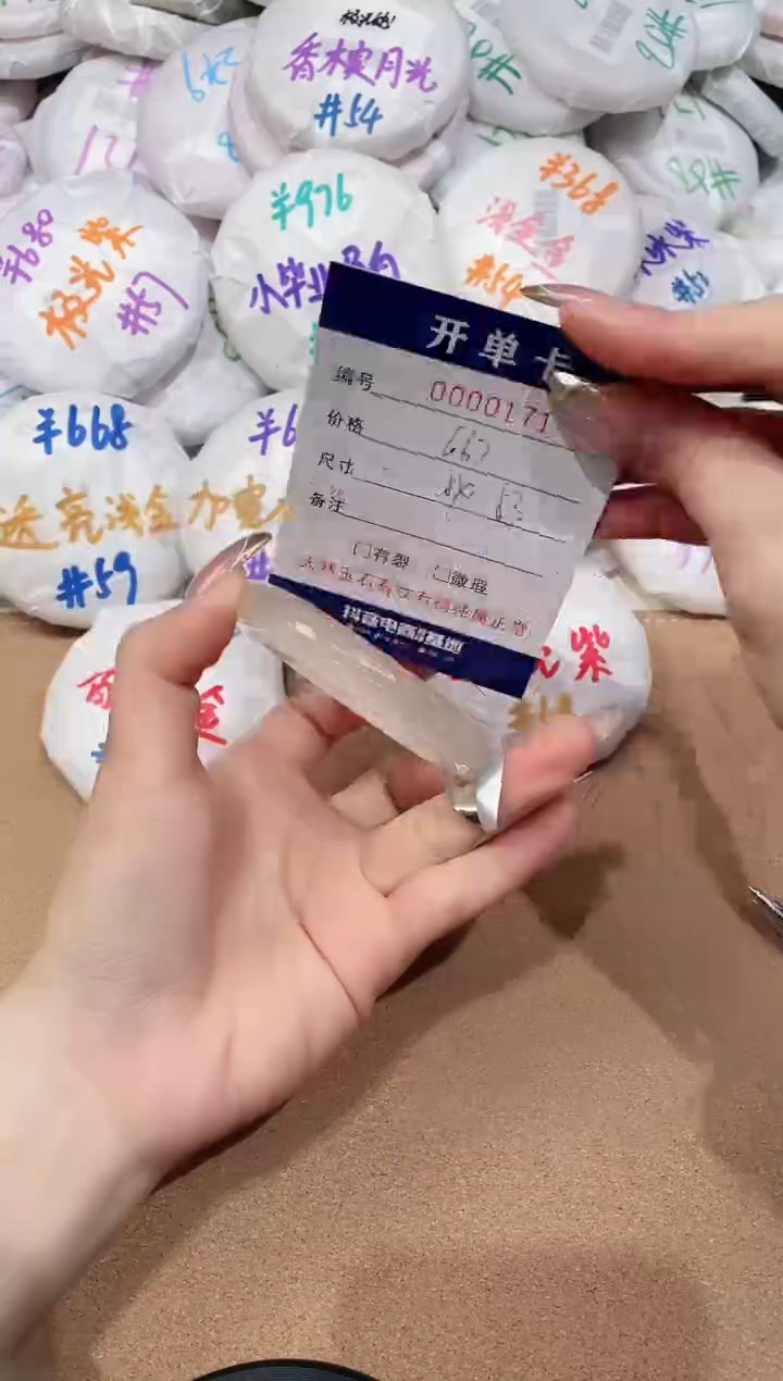 【闪购商品】玛瑙/玉髓手镯未镶嵌171