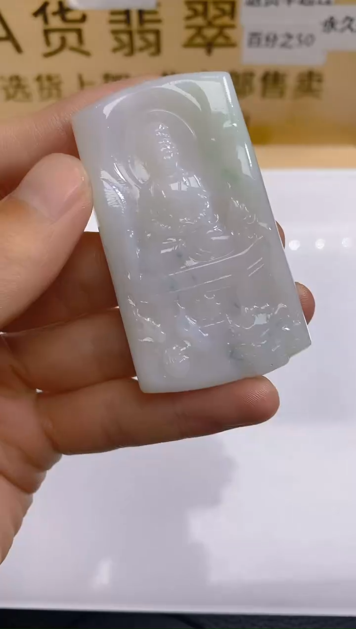 【闪购商品】定制翡翠未镶嵌LY023099