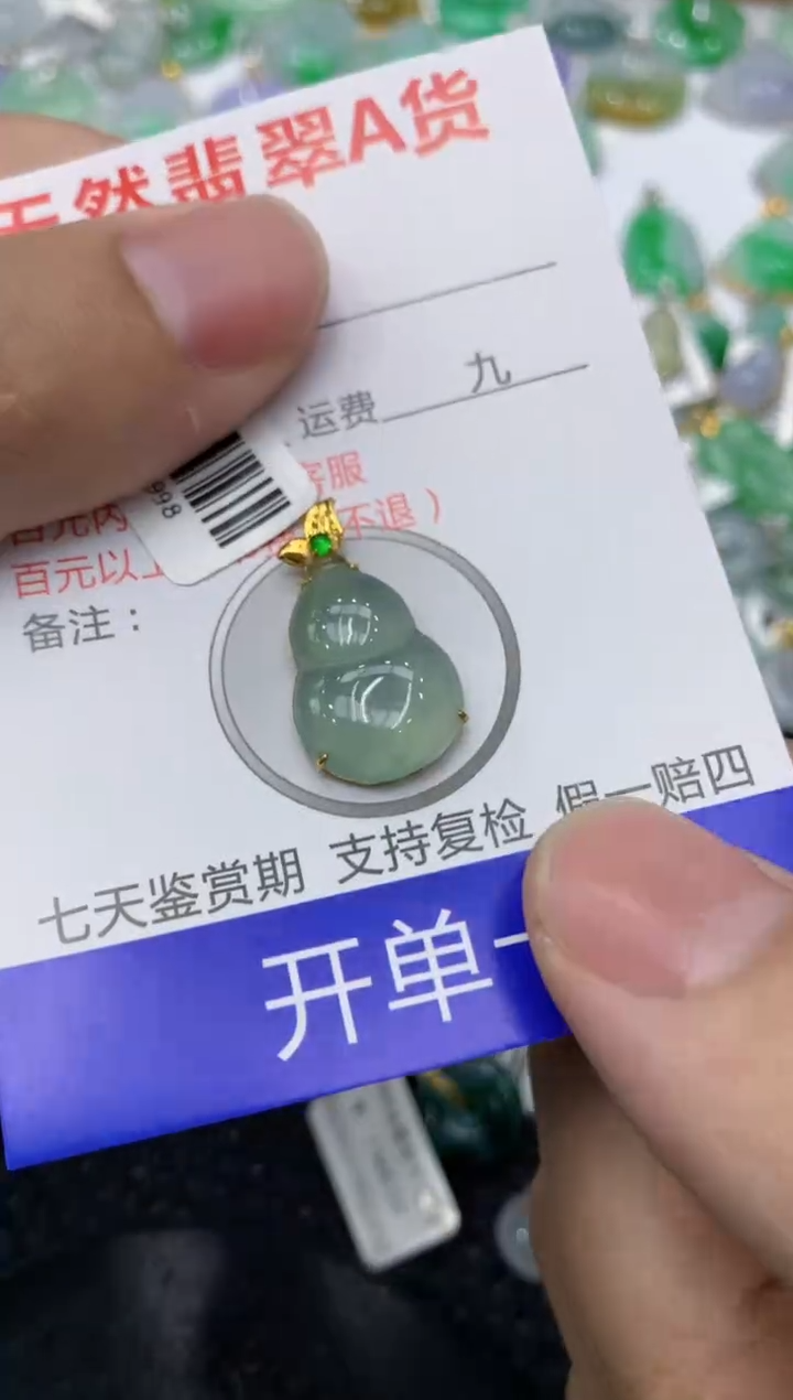 翡翠18K金镶嵌颈饰111111111111