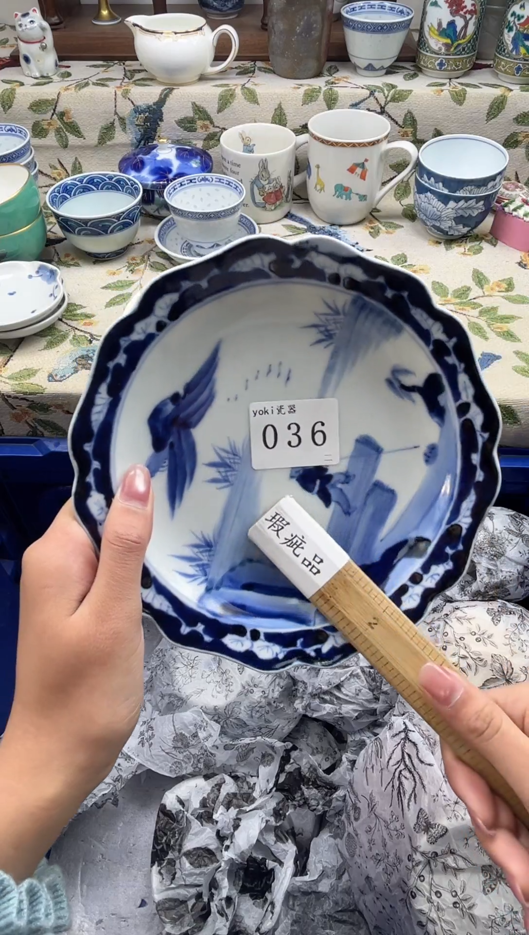 瓷片香***轩         036