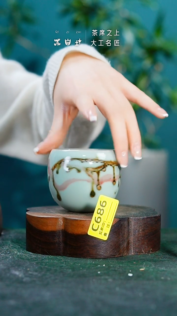 【闪购商品】瓷片神垕钧瓷 精品瓷器 园C686