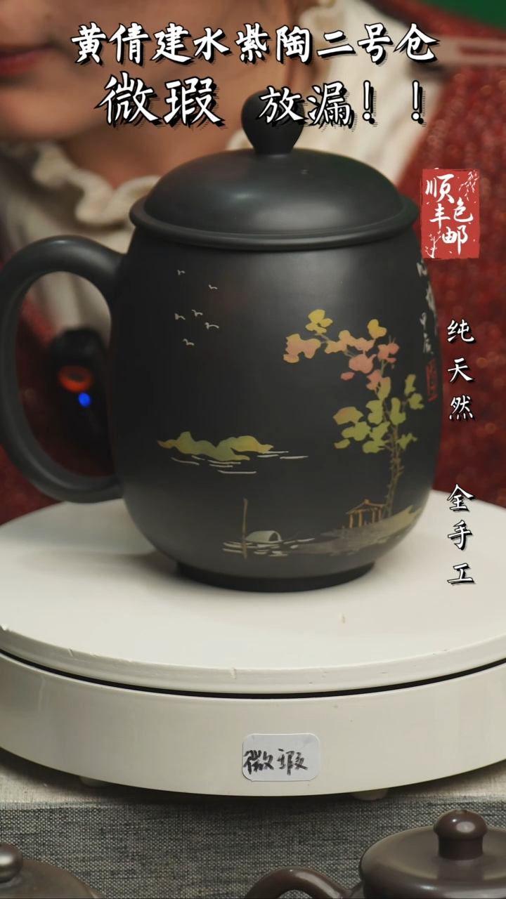 【闪购商品】壶云南建水紫陶微瑕336