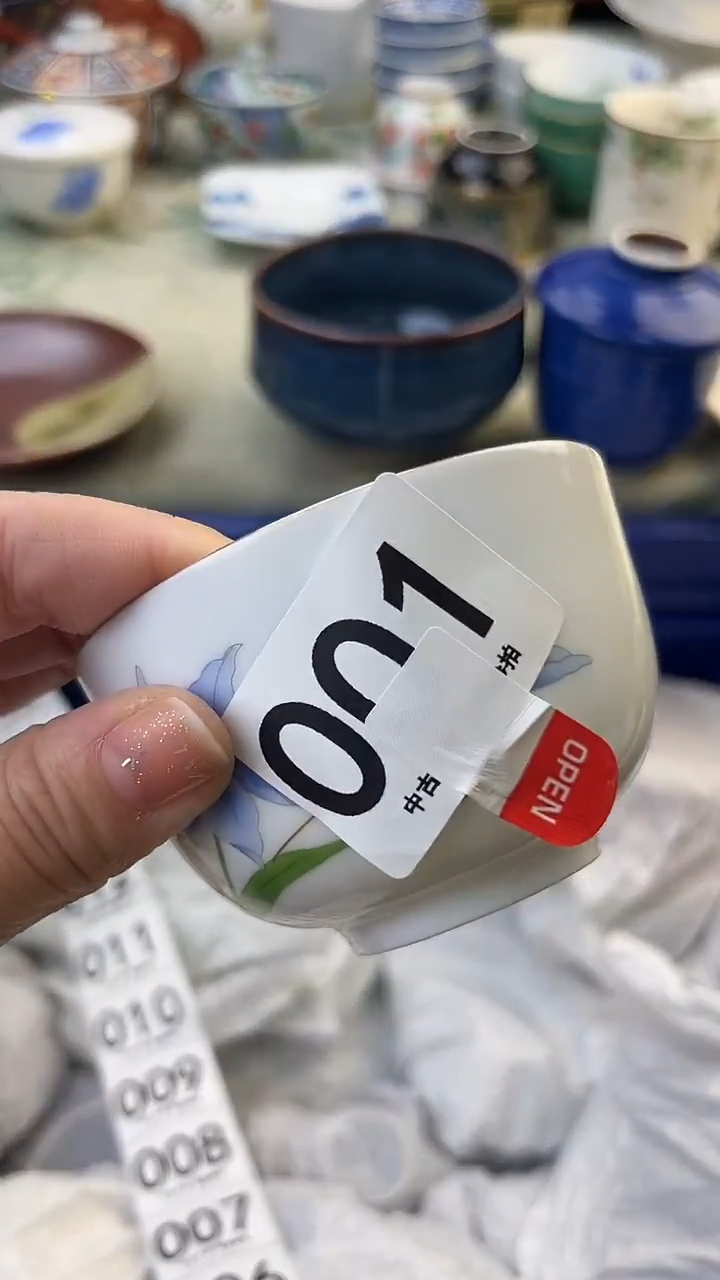 瓷片用****3001........