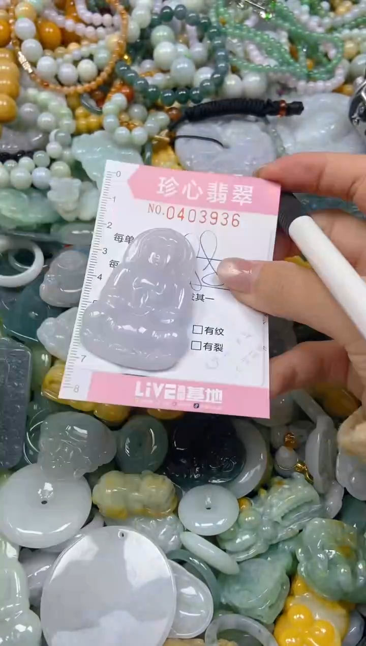 颈饰未镶嵌翡翠闪购0403936