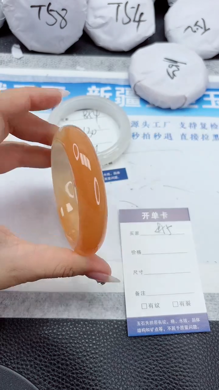 石英质玉手镯未镶嵌855