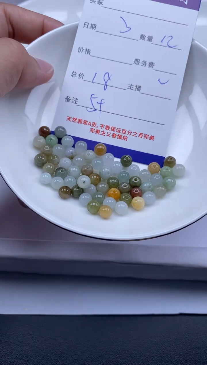 翡翠未镶嵌颈饰贞城散珠批发DIY编制