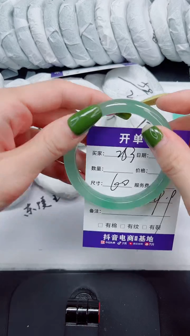 石英质玉手镯未镶嵌253/60