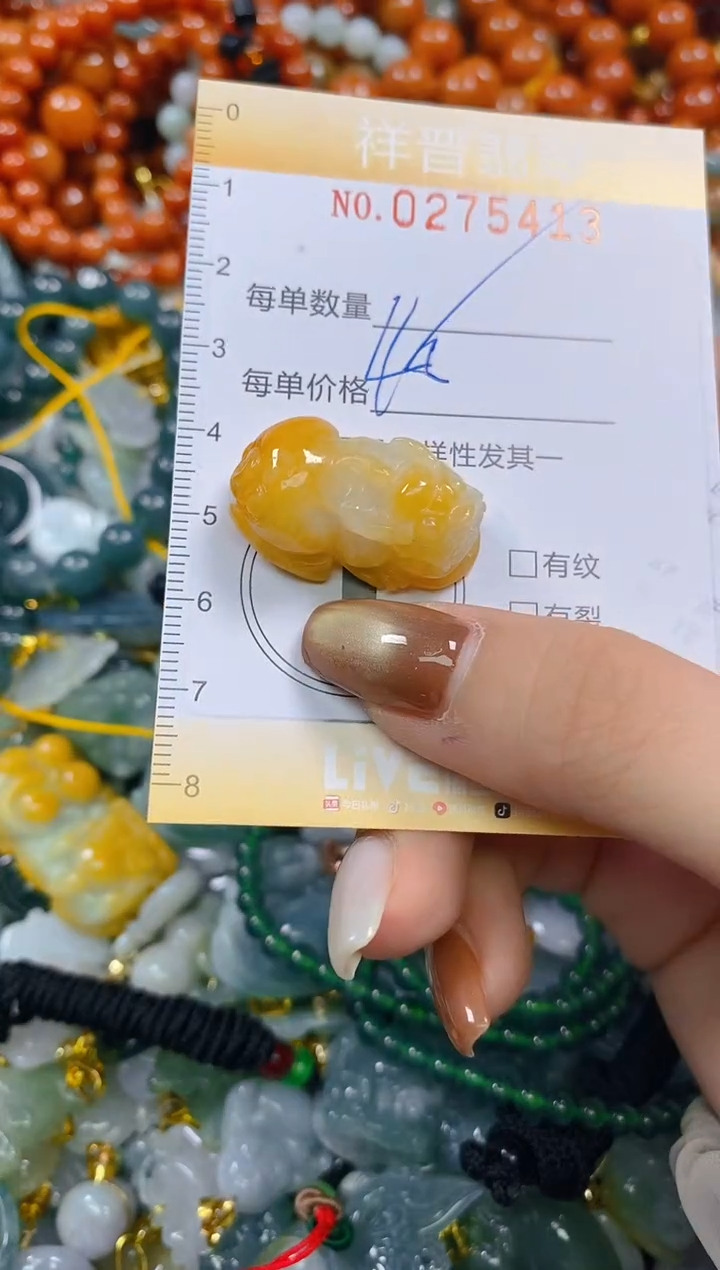 颈饰未镶嵌翡翠闪购0275413