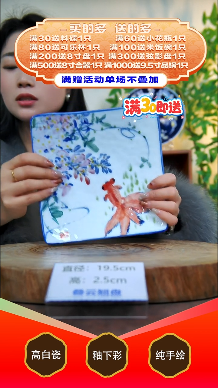 其他白泥景德镇手工手绘陶瓷【食品级】