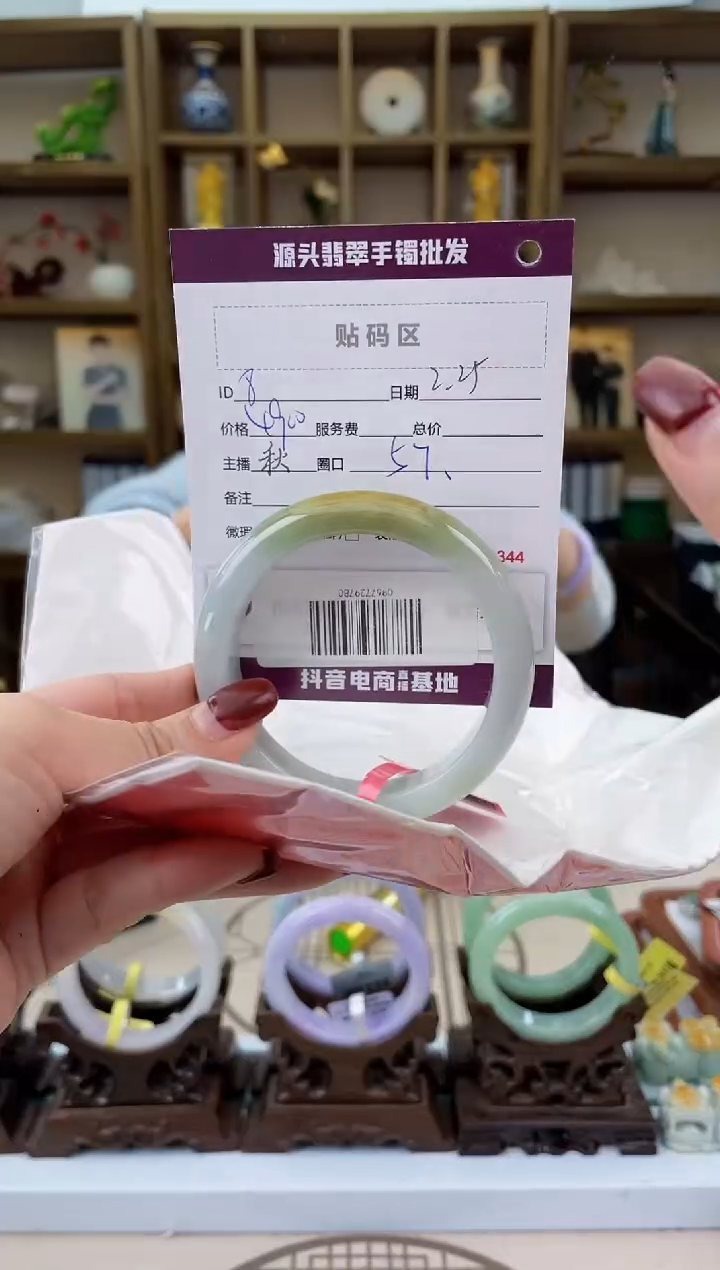 【闪购商品】翡翠手镯未镶嵌翡翠手镯