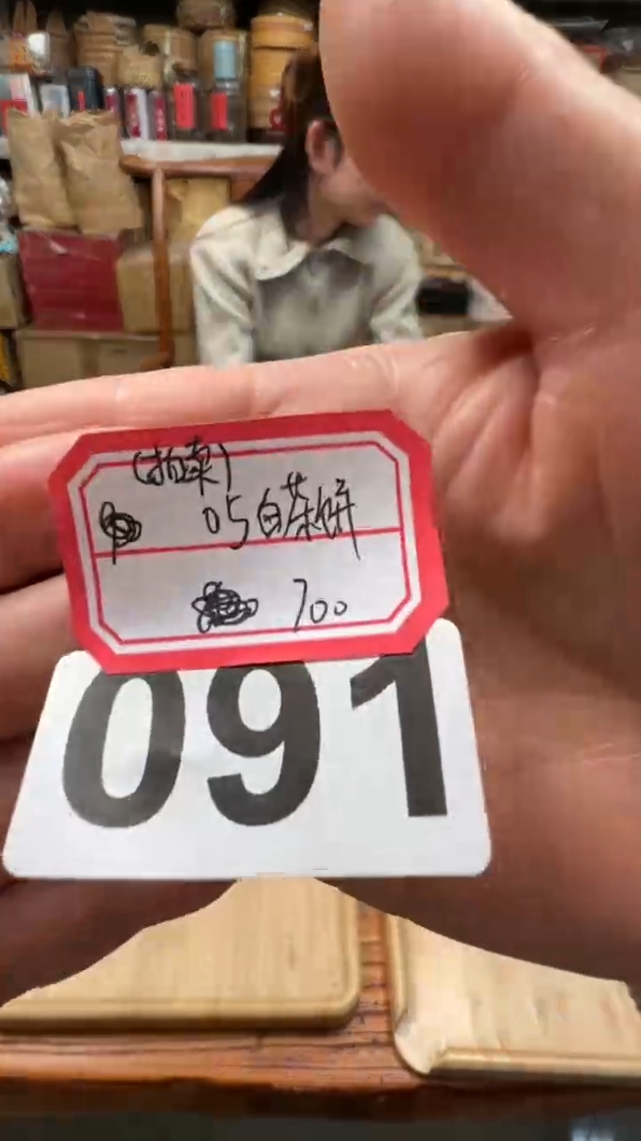 【闪购商品】紫砂茶杯091.。。。。。。。。。。。