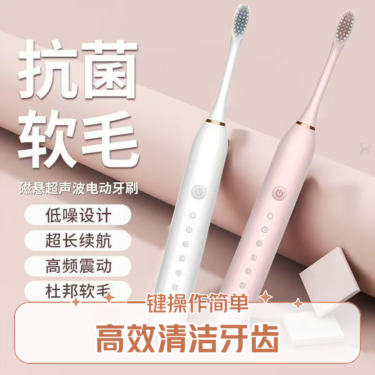 电动牙刷儿童充电款敏感牙适多模式清洁高频超声波电动牙刷成人
