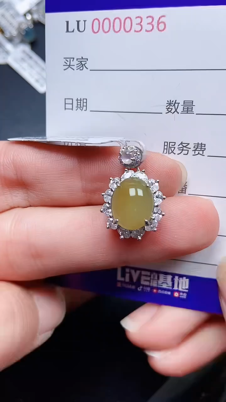 颈饰银S925镶嵌翡翠0336