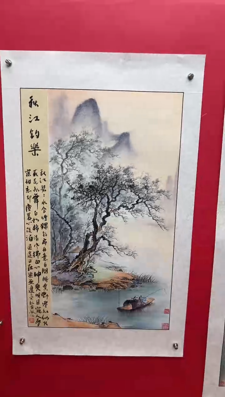国画娄渊波-国画作品-18