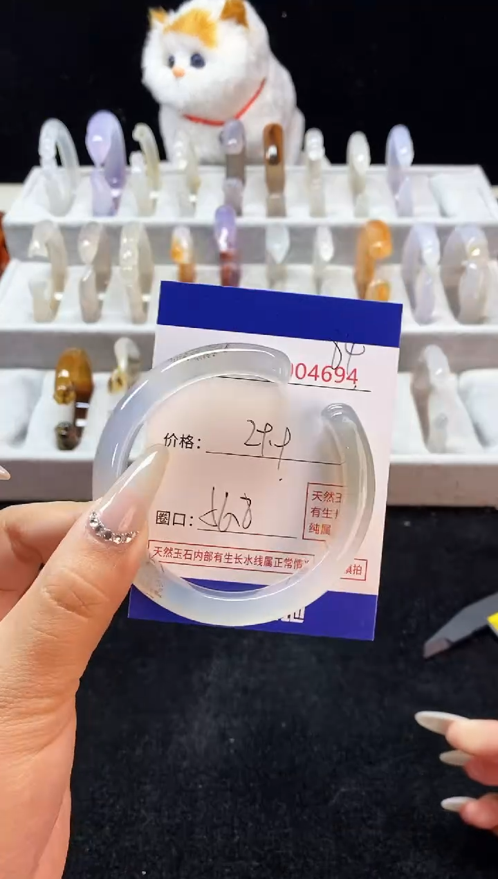 【闪购商品】玛瑙/玉髓手镯未镶嵌84