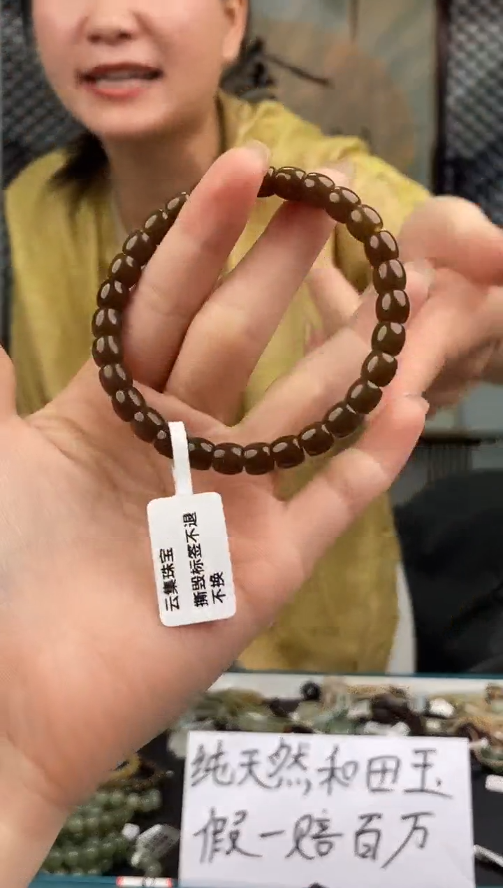 和田玉未镶嵌颈饰拍一发一