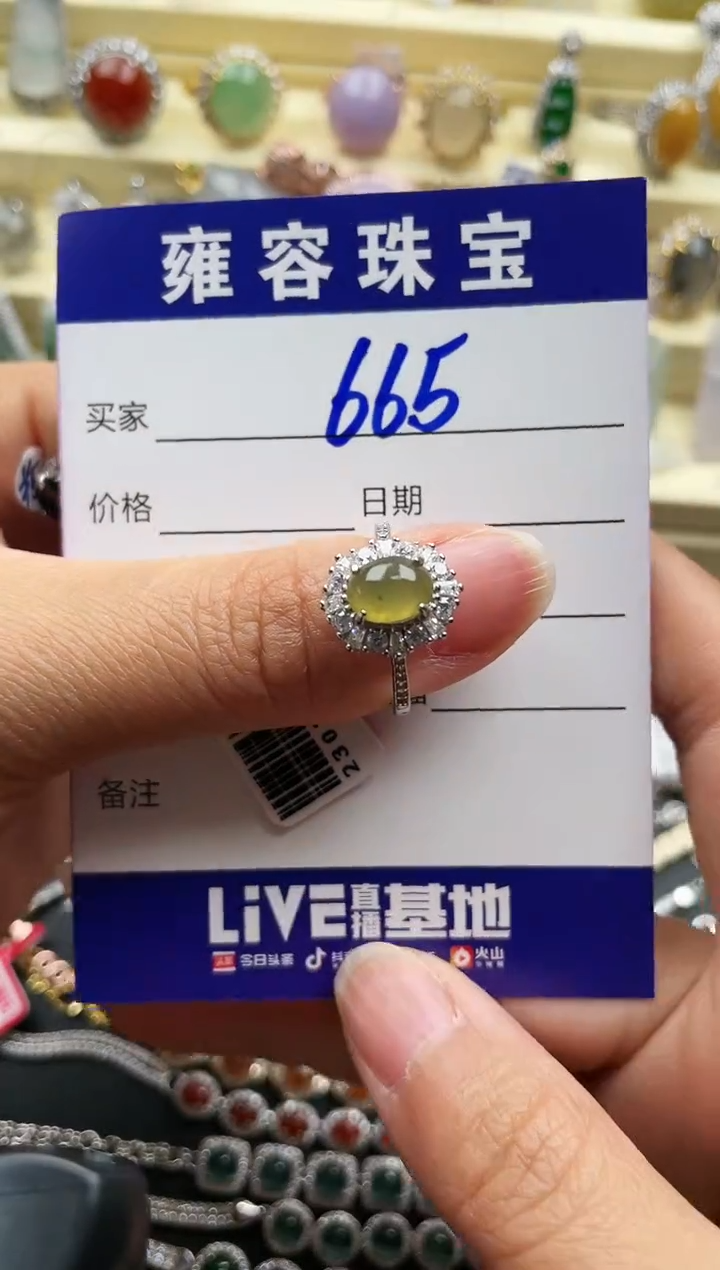 【闪购商品】翡翠戒指银S925镶嵌天然A货翡翠 S925银镶嵌