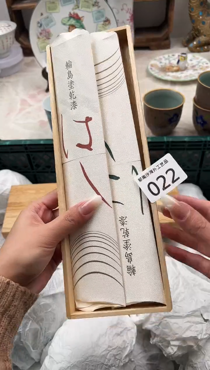 米*师E          022
