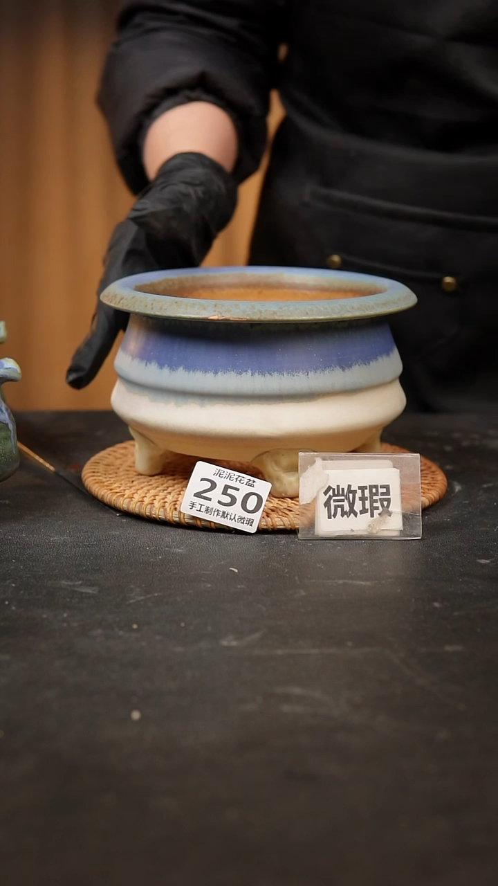 【闪购商品】瓷片250泥泥手工花盆口13高10