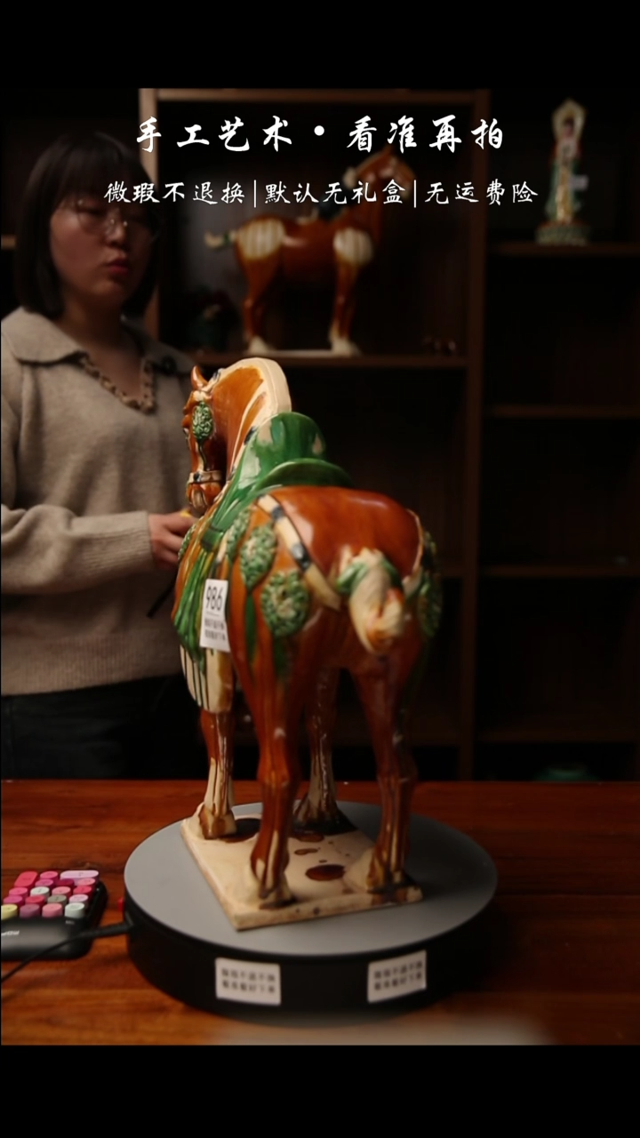【闪购商品】986 大件高货大将军马 高46