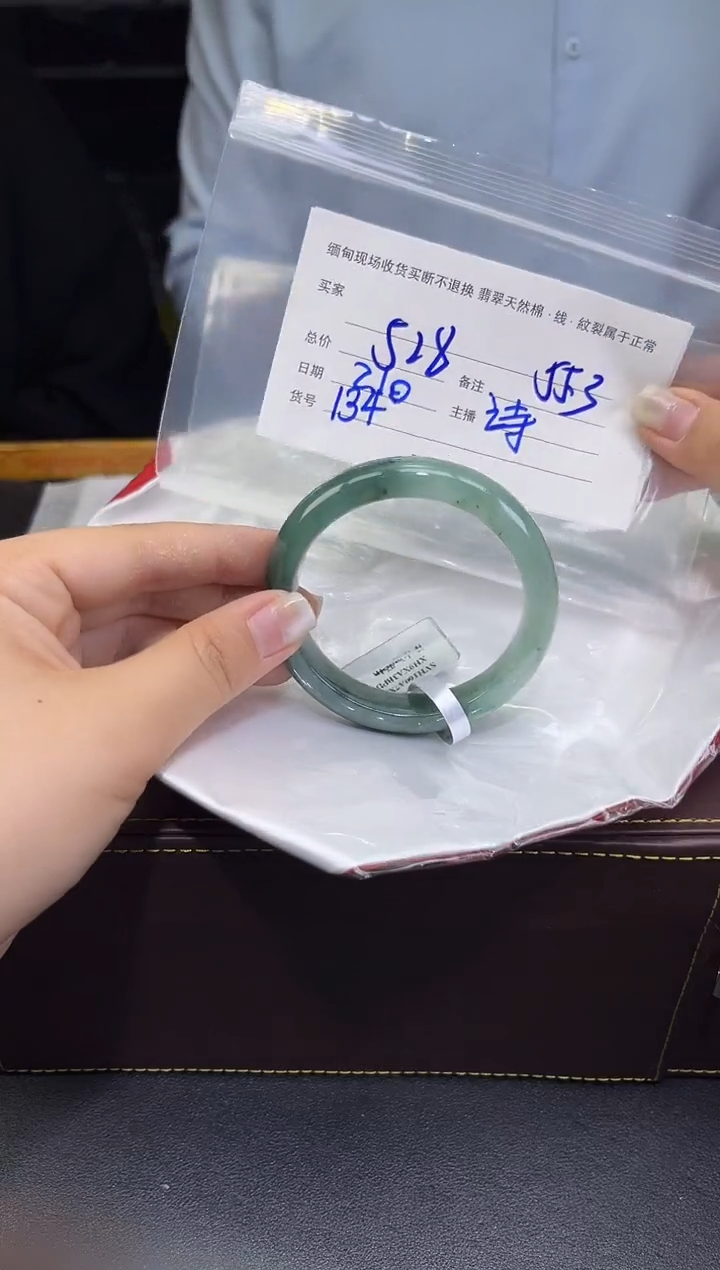 【闪购商品】定制翡翠未镶嵌毛货手镯需精细抛光/55