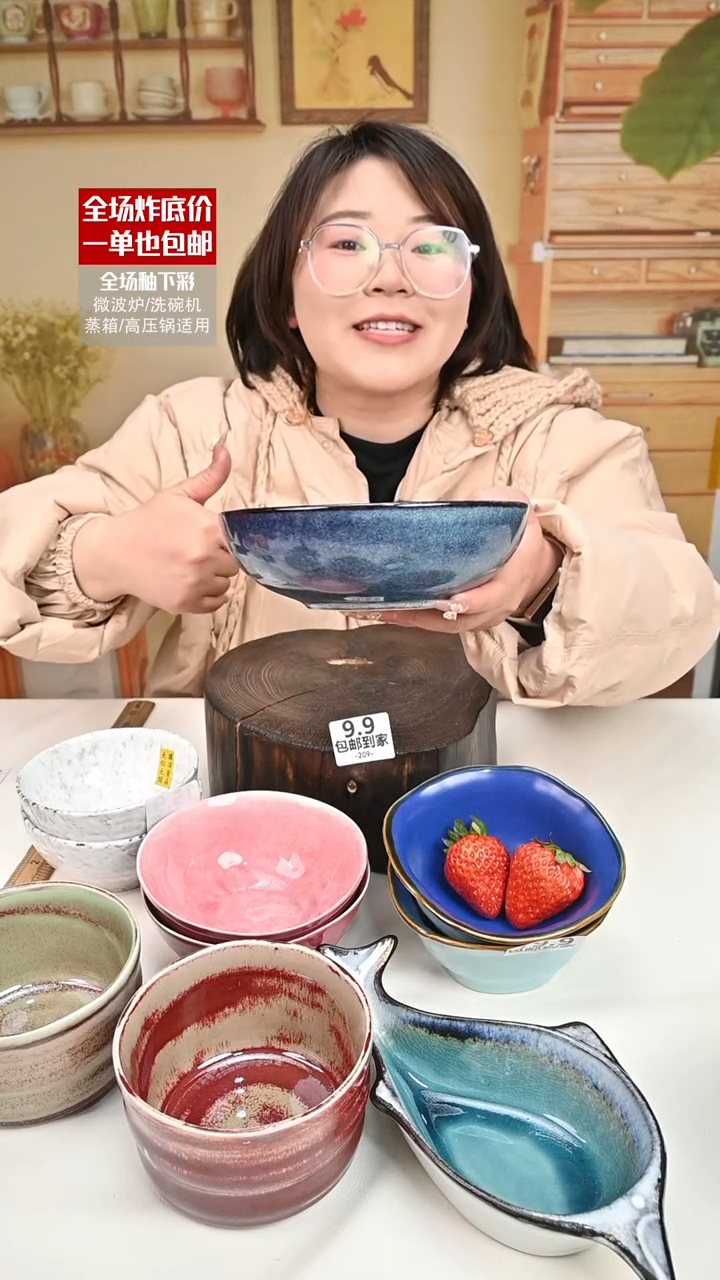 【闪购商品】瓷钵钵菜碗（默认微瑕）209