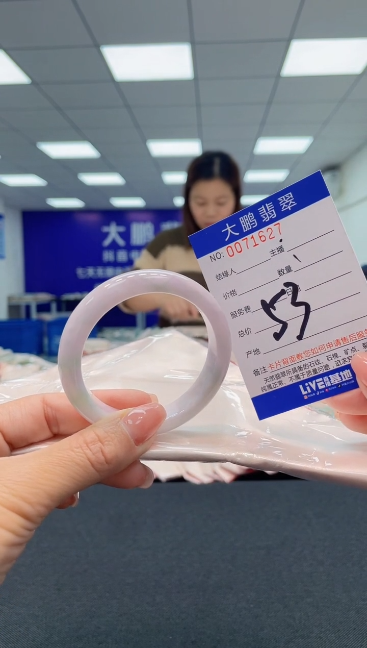 【闪购商品】翡翠未镶嵌手镯AAAAAAAAAA