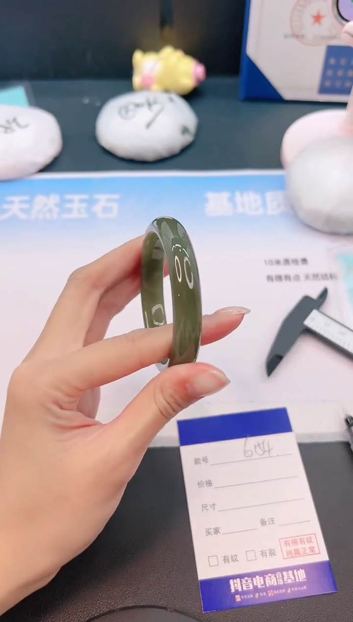 未镶嵌手镯和田玉11G154-53