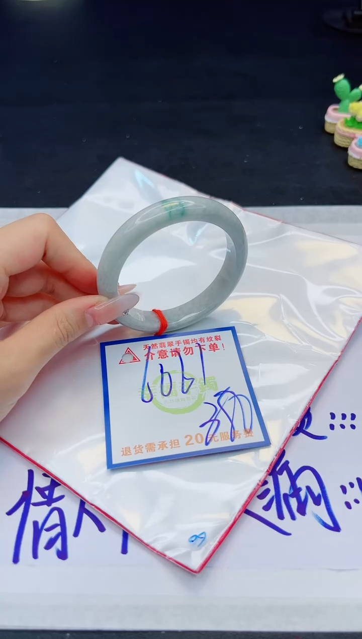 【闪购商品】翡翠手镯未镶嵌，质检证书图片色彩偏黑白
