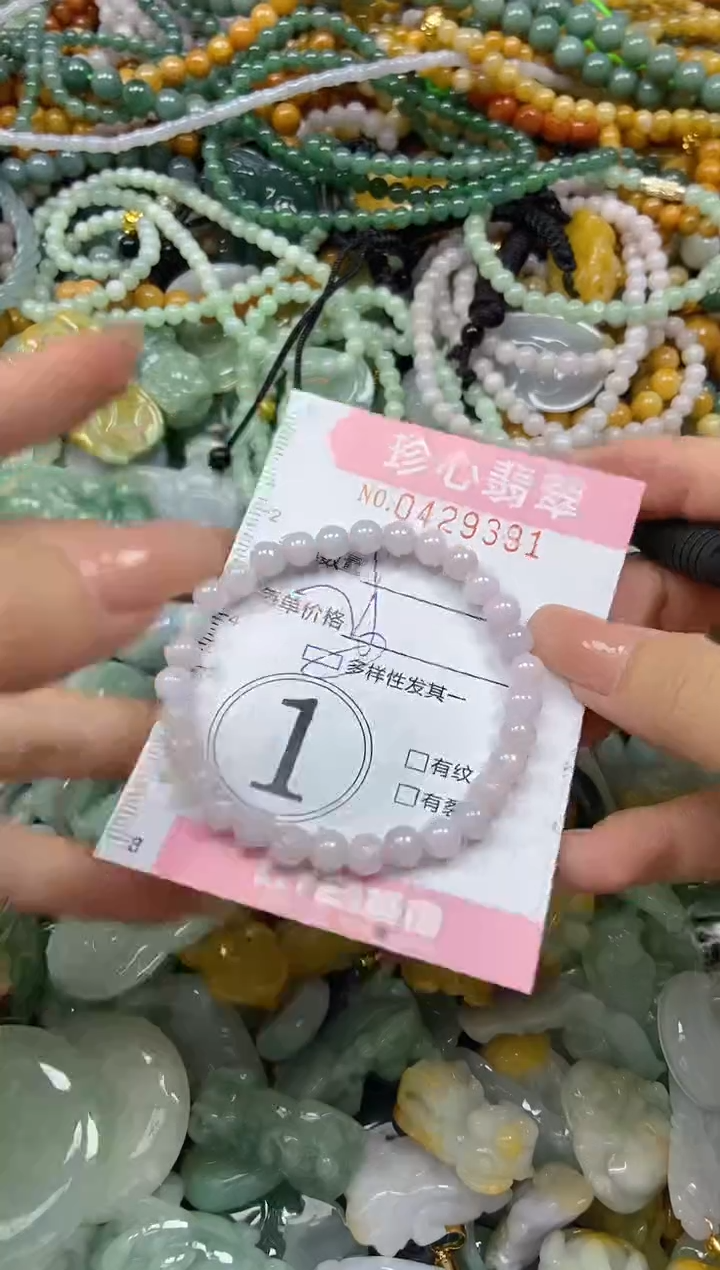 颈饰未镶嵌翡翠闪购0429391多样性发其一