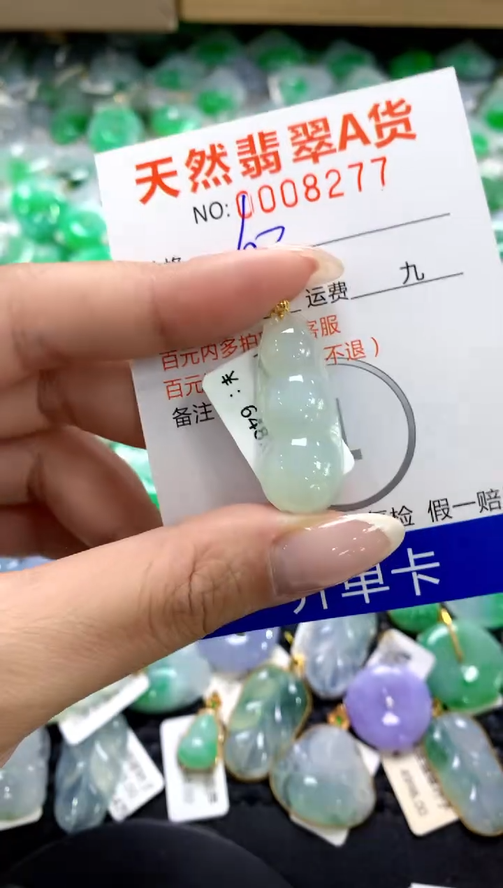 翡翠18K金镶嵌颈饰1111111111111111