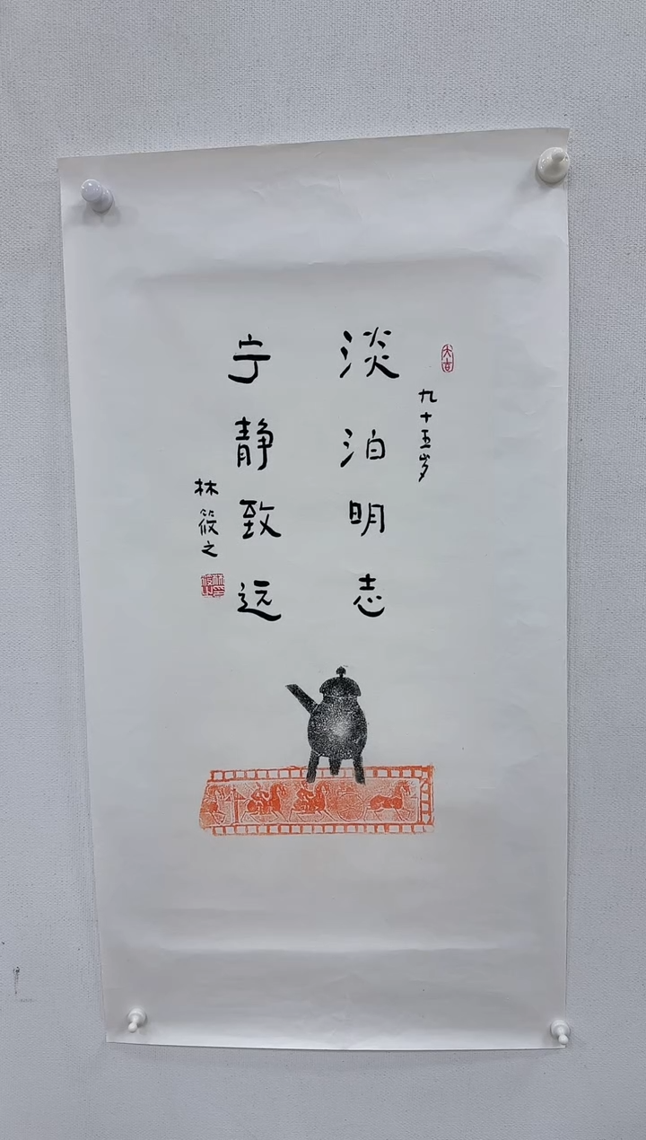 【闪购商品】书法11111111111111111111