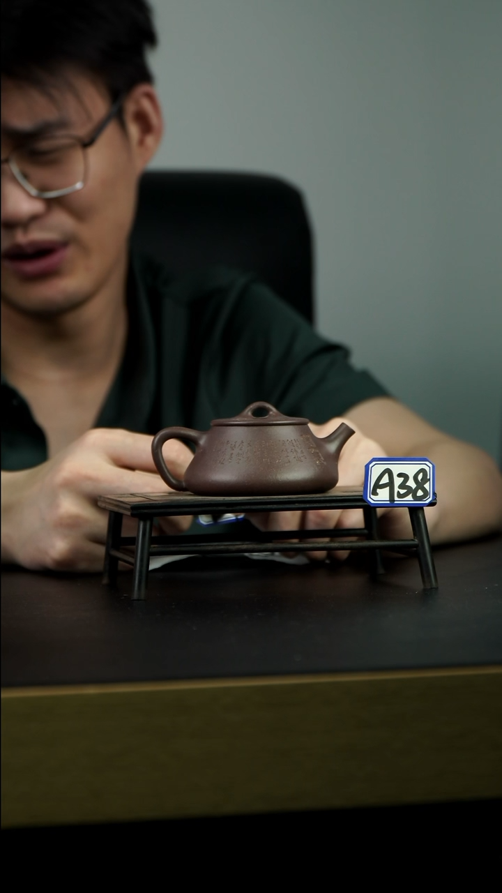 茶壶紫砂A38 士恒石瓢 