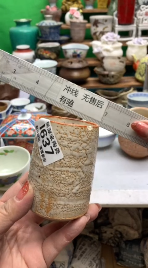 【闪购商品】茶盏海外回流瓷器
