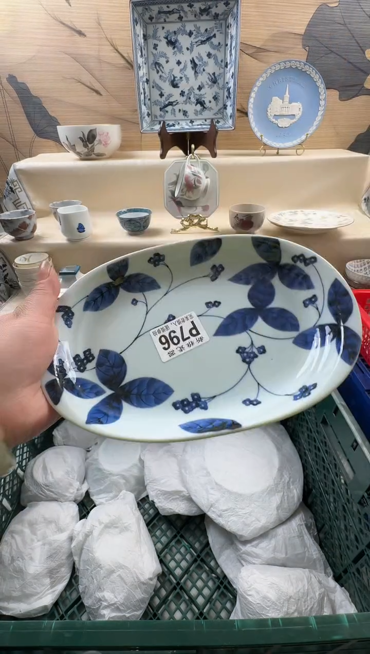 瓷片甜*C         P796