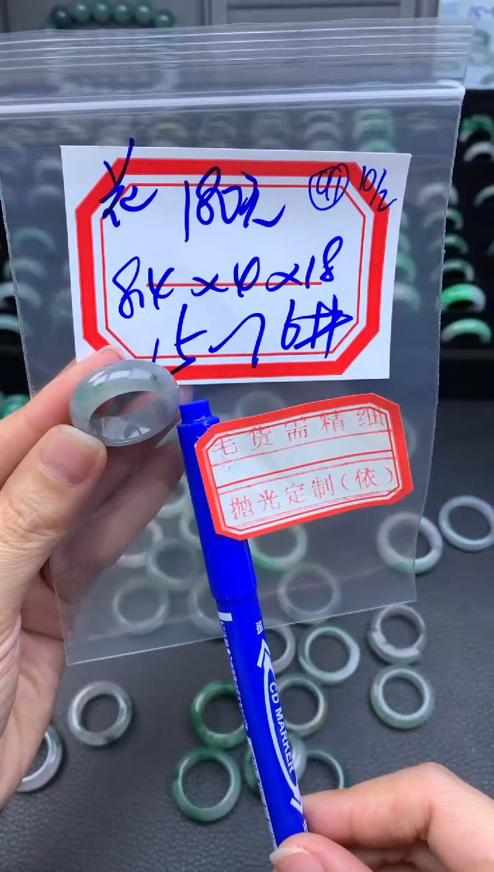 【闪购商品】定制翡翠未镶嵌翡翠戒圈180元毛货需精细抛光拍一发一