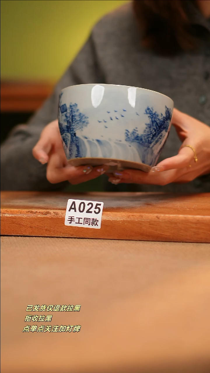 【闪购商品】其他A025窑林瓷业瓷器